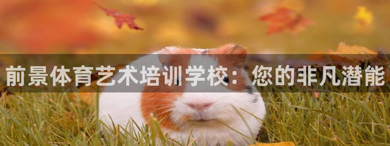 耀世集团是什么电影里的人物