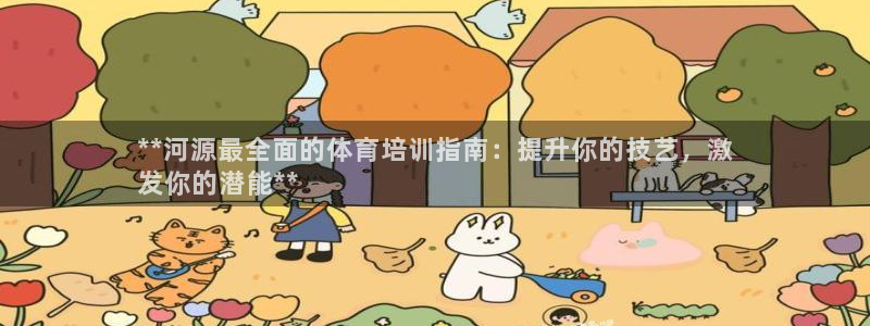 耀世登场后面一句
