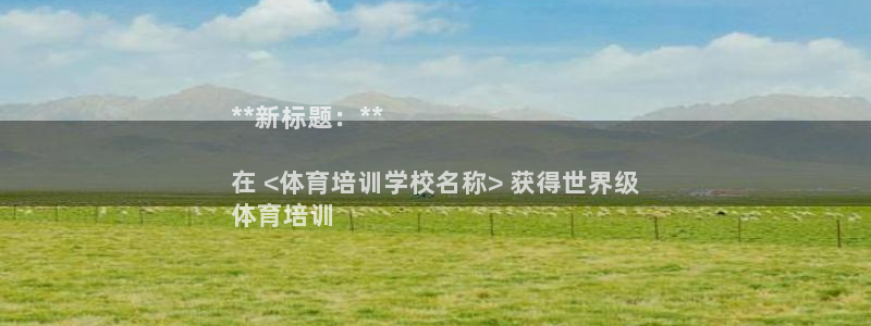 耀世楼盘