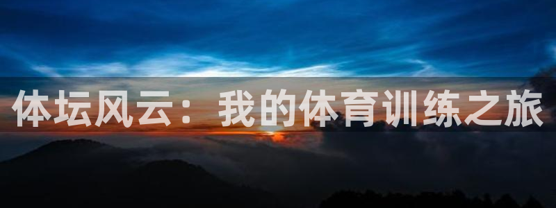 耀世开业是什么意思