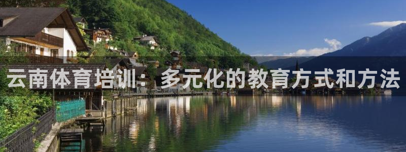 耀世集团商业联盟官网